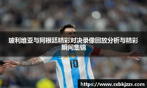 beats365亚洲版官网