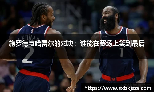 beats365亚洲体育投注