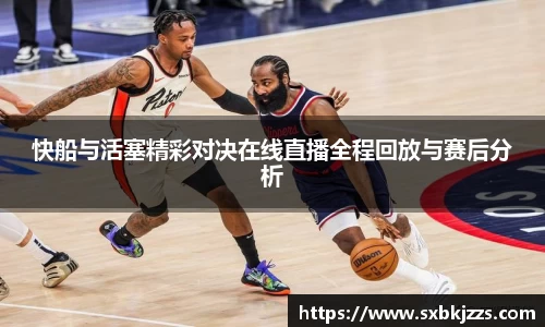 beats365亚洲体育投注