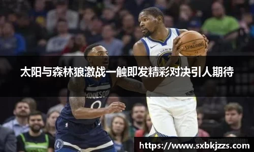 beats365亚洲体育投注