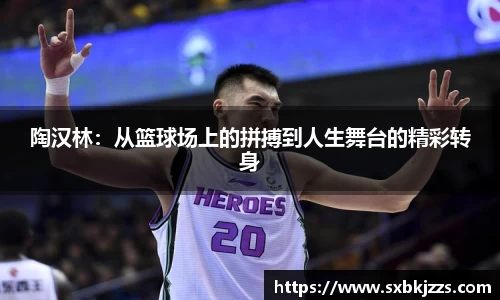 beats365亚洲体育投注