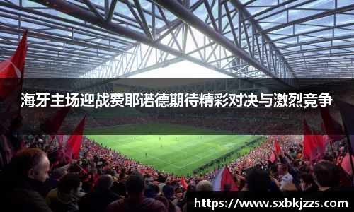 beats365亚洲体育投注