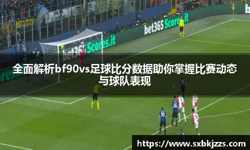 beats365亚洲体育投注