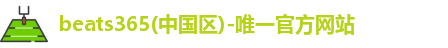 beats365
